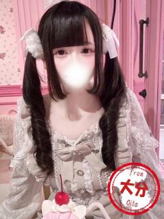 ここな【140センチ超絶ロリ】 かわいい素人女子TOP100(地方出身者編)（池袋/デリヘル）