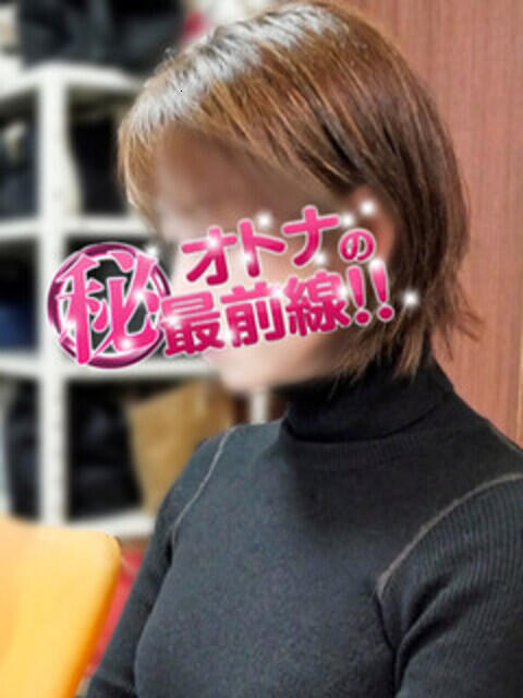 ジュンナ オトナのマル秘最前線!!（デリヘル）