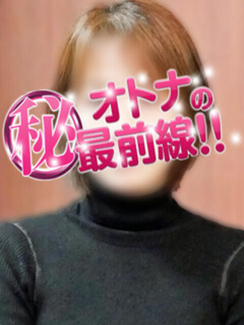 ジュンナ オトナのマル秘最前線!!（デリヘル）