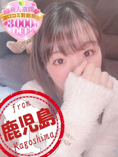 まりん【性欲、直撃ビジュ】 かわいい素人女子TOP100(地方出身者編)（デリヘル）