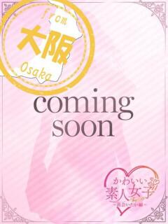 はなび【関西弁の元気印】 かわいい素人女子TOP100(地方出身者編)（池袋/デリヘル）