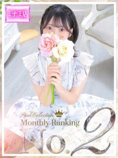 いちか ピンクコレクション大阪（日本橋/デリヘル）