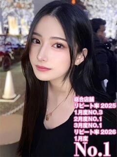 みずき 姫コレクション（宇都宮/デリヘル）