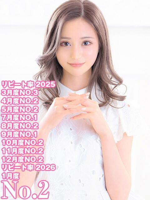 みいこ 姫コレクション（デリヘル）