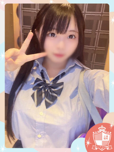 うに ピュアコス学園（ソープランド）