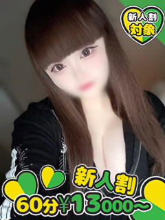 けい【G】好感触の愛嬌とぱい SAPPORO 医乳（すすきの/デリヘル）