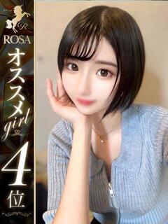 岩田はるき【神スタイルナース】 Club Rosa（五反田/デリヘル）