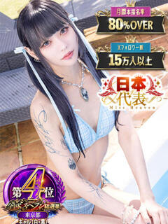 かな某有名店実力NO1 風神会館新宿店（新宿・歌舞伎町/デリヘル）