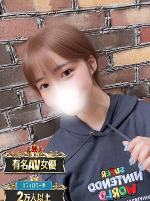 風神激震有名AV女優 風神会館新宿店（デリヘル）