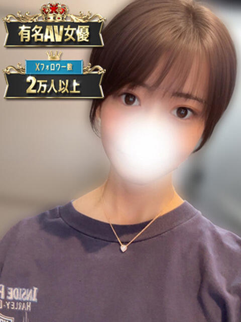 風神激震有名AV女優 風神会館新宿店（デリヘル）