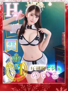 のいる ワンダフル（福富町/ソープ）