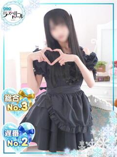 りん ラズベリードール（すすきの/ヘルス）