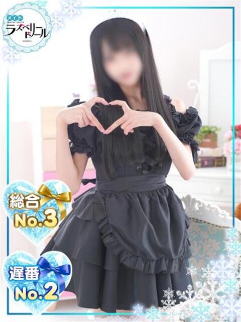 りん ラズベリードール（ファッションヘルス）