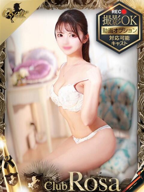 東条ひまり【感度抜群で即洪水】 Club Rosa（ホテヘル＆デリヘル）
