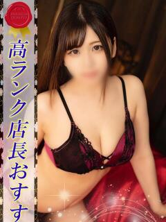 きさ 即プレイ専門店即ヤリの極み 赤坂店（赤坂/デリヘル）