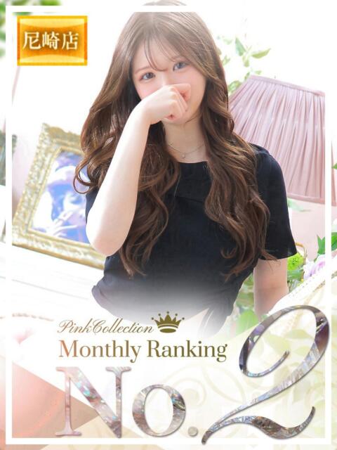 スモモ ピンクコレクション尼崎店（デリへル）