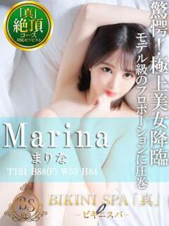 まりな BIKINISPA「真」-ビキニスパ-（池袋/デリヘル）