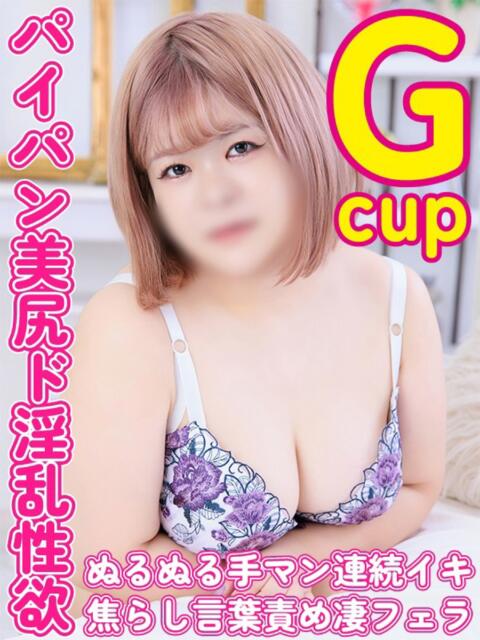 みるく ぽっちゃりデリヘル倶楽部（デリヘル）