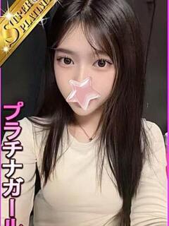 きとは 星に願いを（大塚/デリヘル）