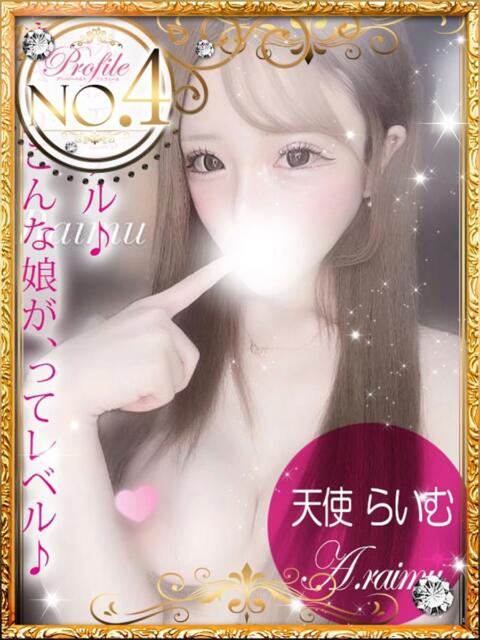 天使 らいむ プロフィール加古川(デリヘル)