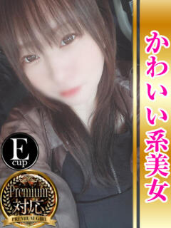 ゆずは フーターズエンジェル（嬉野/ソープ）