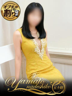 むつき 大和ナデシコ～五十路～（関屋/デリヘル）