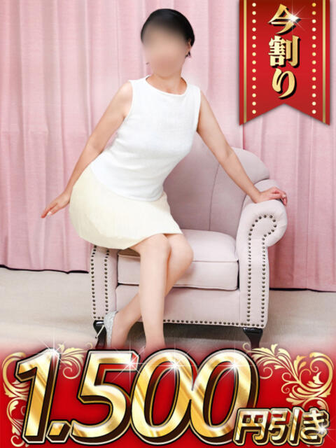 あきら 大和ナデシコ～五十路～（熟女デリヘル）