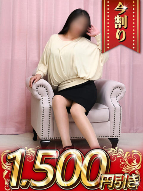 むらさき 大和ナデシコ～五十路～（熟女デリヘル）