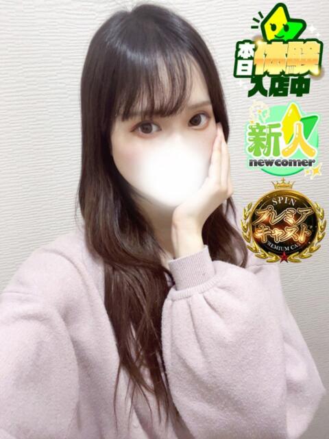 ありさ SPIN(スピン)（デリヘル）