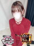 めぐ ぽっちゃり巨乳素人専門 埼玉越谷ちゃんこ（南越谷/デリヘル）