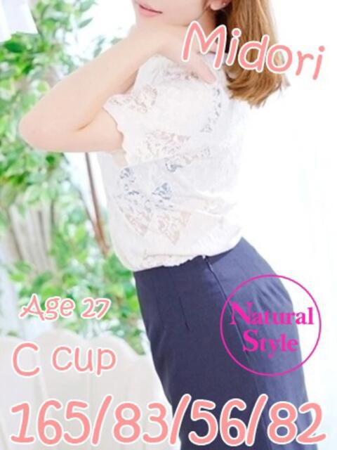 みどり(〇〇店からAGEHAに移籍) ニューティアラ（ソープランド）