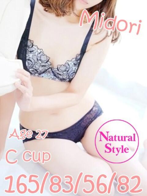 みどり(〇〇店からAGEHAに移籍) ニューティアラ（ソープランド）