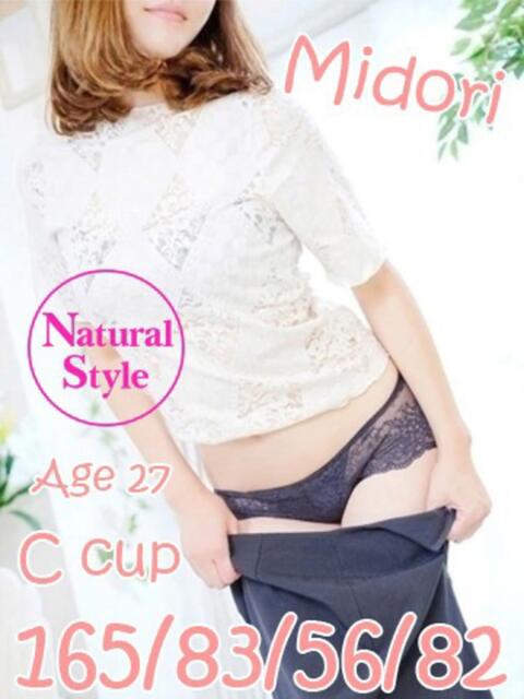 みどり プレイボーイ　アゲハ（ソープランド）