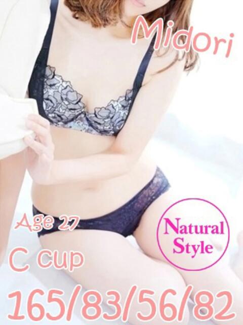 みどり プレイボーイ　アゲハ（ソープランド）