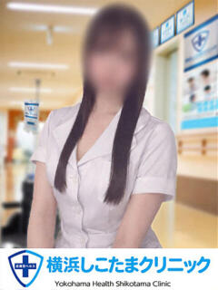 つきの 横浜しこたまクリニック（曙町/ヘルス）