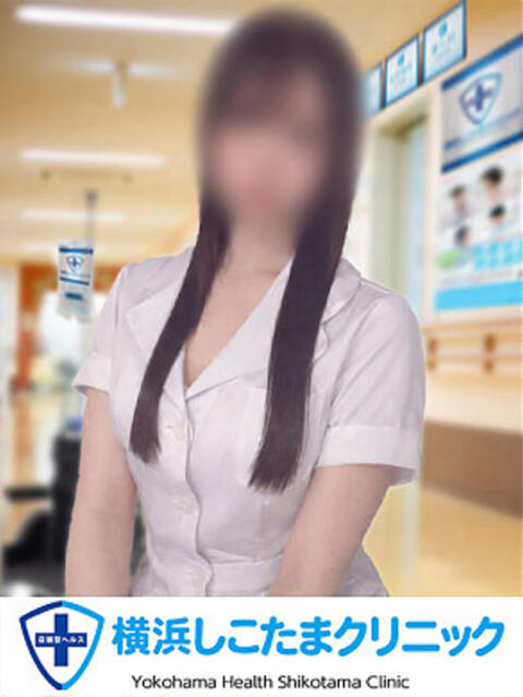 つきの 横浜しこたまクリニック（オナクラ）