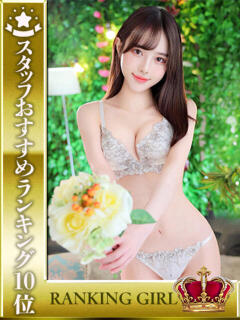 坂本せつな HYPER TOKYO（池袋/デリヘル）