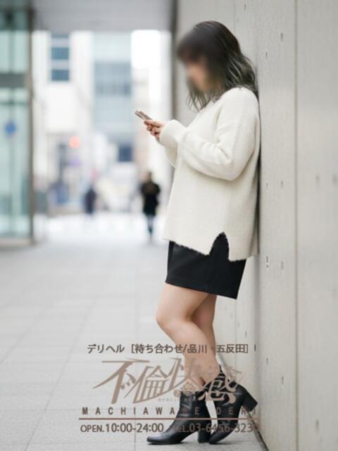 愛華（あいか） 不倫快感（デリヘル）