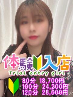 らい 越谷発デリヘル 生イキッ娘！（越谷/デリヘル）