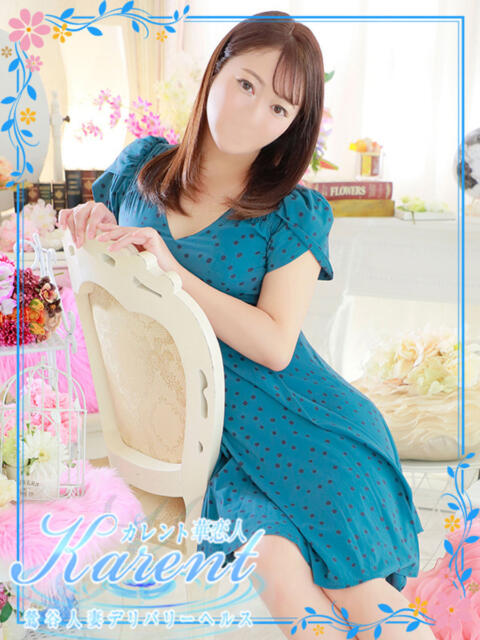 東 華恋人(カレント)（人妻系デリヘル）