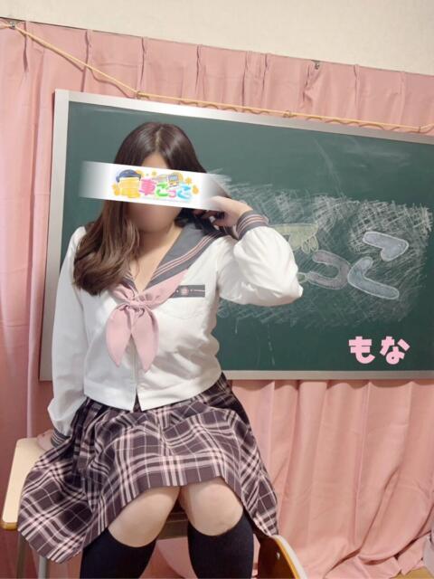 もな 電車ごっこ（ソープランド）