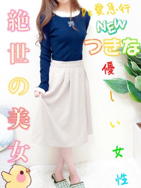 新人 つきなｻﾝ De愛急行 栗東インター店（待ち合わせ＆デリヘル）