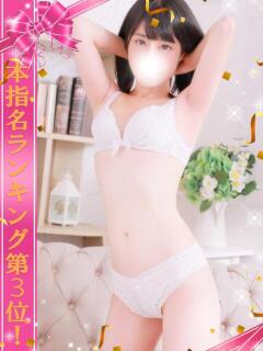 そのか One More奥様　八王子店（八王子/デリヘル）