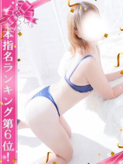 ちづる One More奥様　八王子店（八王子/デリヘル）