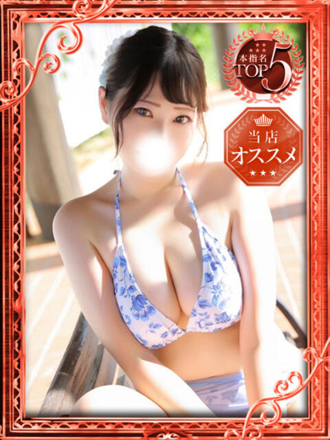 あおい 白い巨乳（ホテヘル）