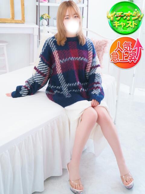 ましろ SPIN(スピン)（デリヘル）