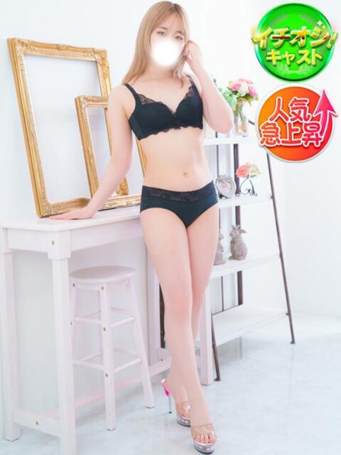 ましろ SPIN(スピン)（デリヘル）