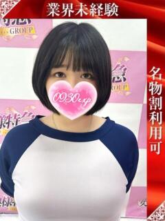 れおな 奥様特急新潟店（古町/デリヘル）