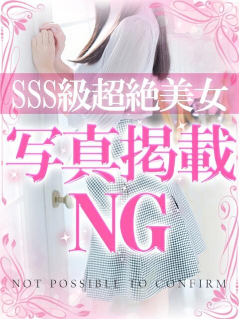 えり 高級オナクラ　ひよこクラブ（オナクラ・手コキ）