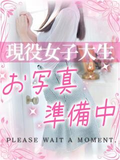 なお 高級オナクラ　ひよこクラブ（新宿・歌舞伎町/デリヘル）